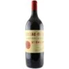 Chateau Figeac (1.5 Liter Magnum) 2019 -WINE Sales nwkqrpj1og7imtjusplc