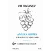 Or Haganuz Amuka Single Vineyard Cabernet Sauvignon (OU Kosher) 2021 -WINE Sales s8ufetuknt4otgpbifgy