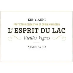 Kir-Yianni Xinomavro Rose L'Esprit Du Lac 2022 -WINE Sales w3mlnwgt0jmir4bzj8rc